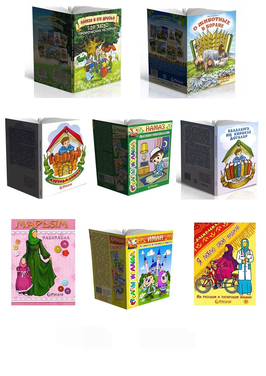 Книга Дины Макаровой 10
