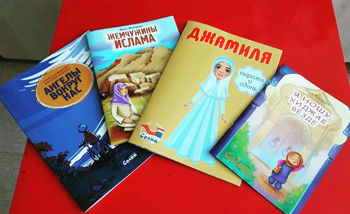 Книга Дины Макаровой 5