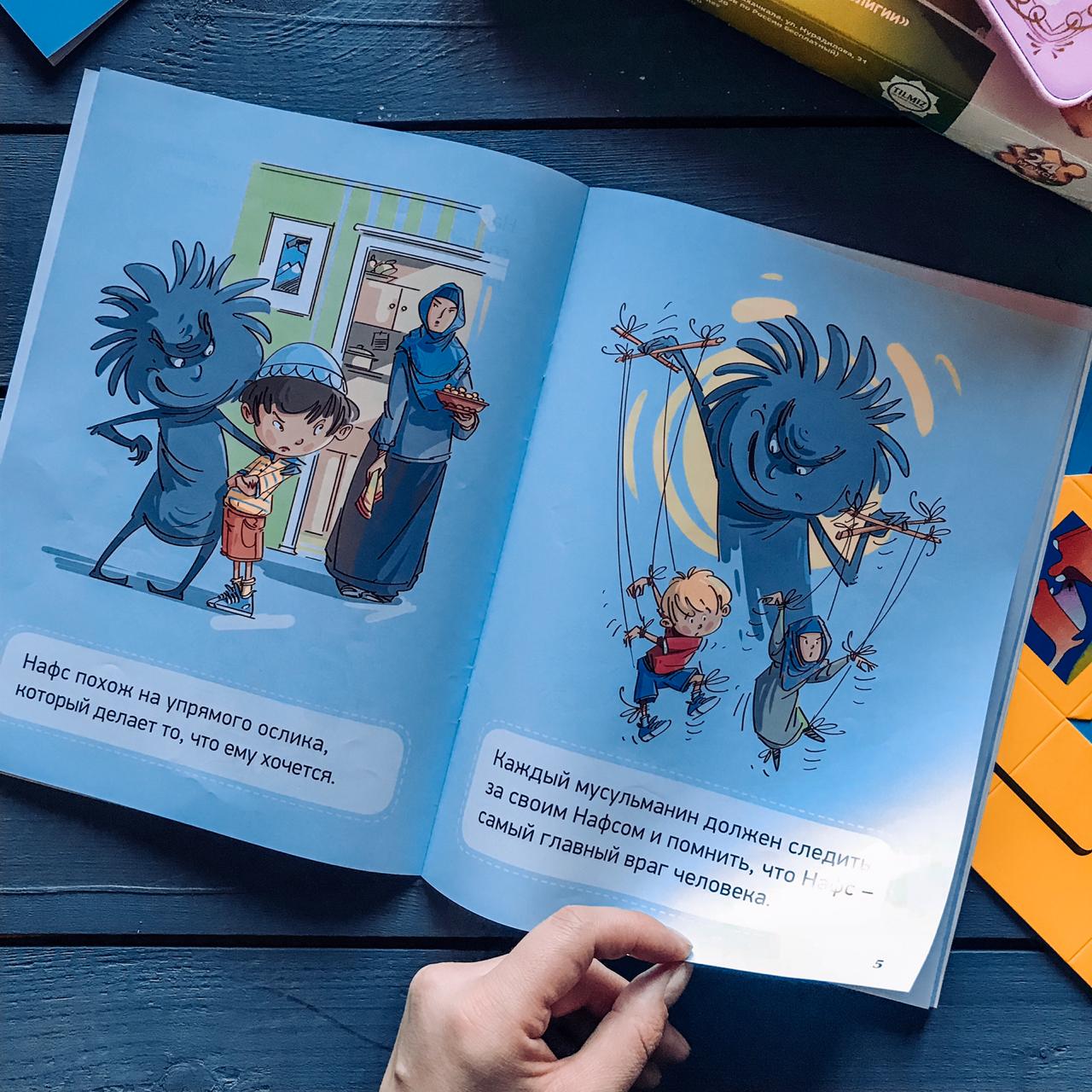 Книга Дины Макаровой 2