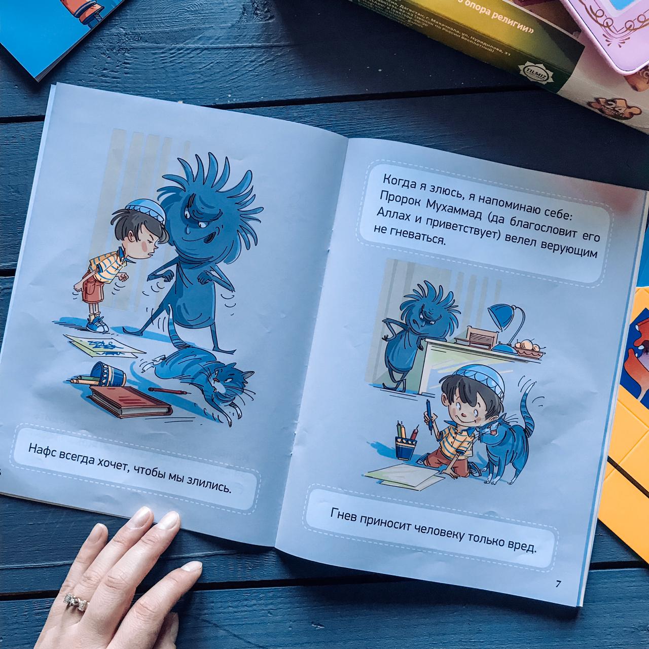 Книга Дины Макаровой 3