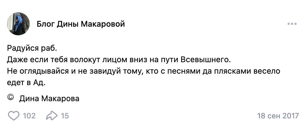 Авторское эссе 2